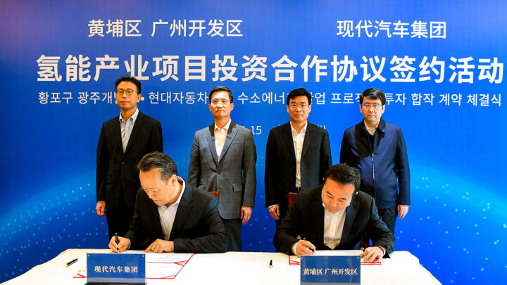 Hyundai Motor Group: Nueva planta de sistema de pila de combustible en Guangzhou