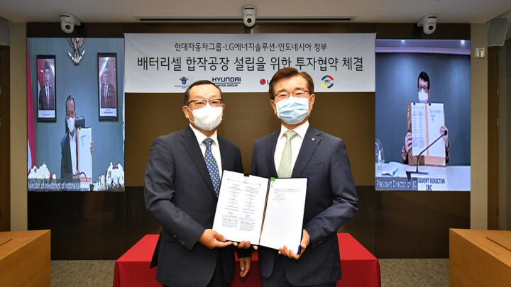 Hyundai y LG Energy Solution establecerán planta de celdas