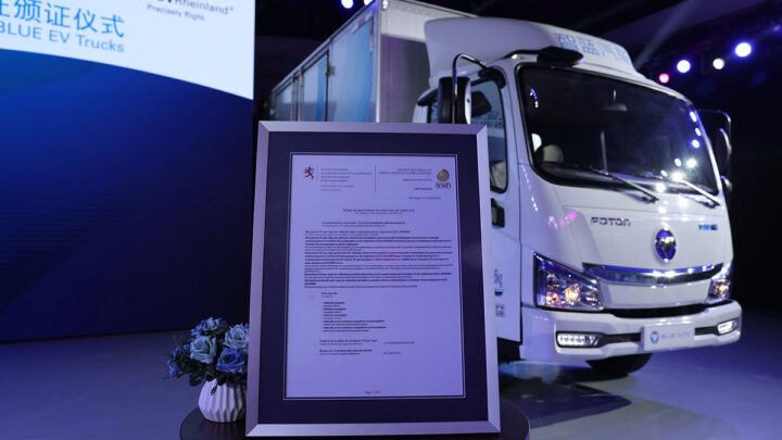 El certificado europeo WVTA respalda la calidad del camión iBlue EV de FOTON