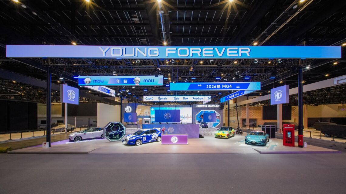 MG en el Auto Show de Beijing: lanza el renovado MG4 2026